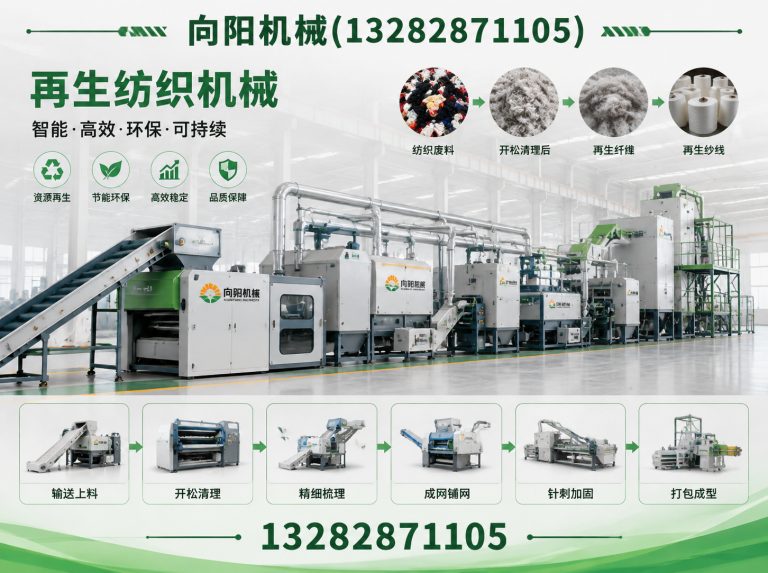 郴州液压打包机展示图