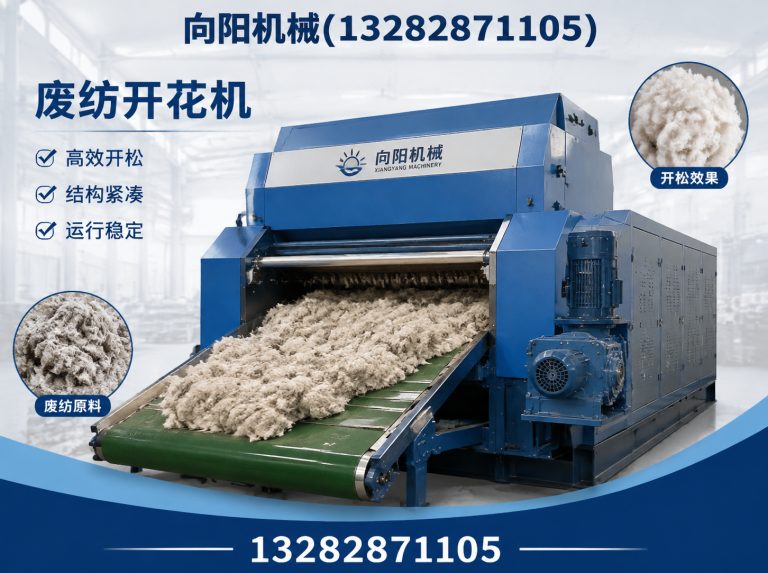 郴州棉短绒清理机展示图