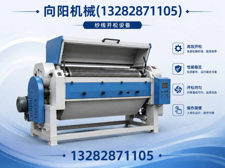 郴州向阳机械展示图